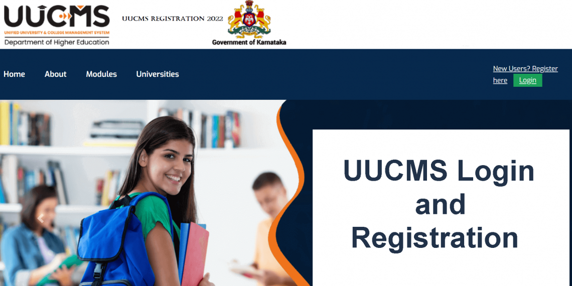 UUCMS Login